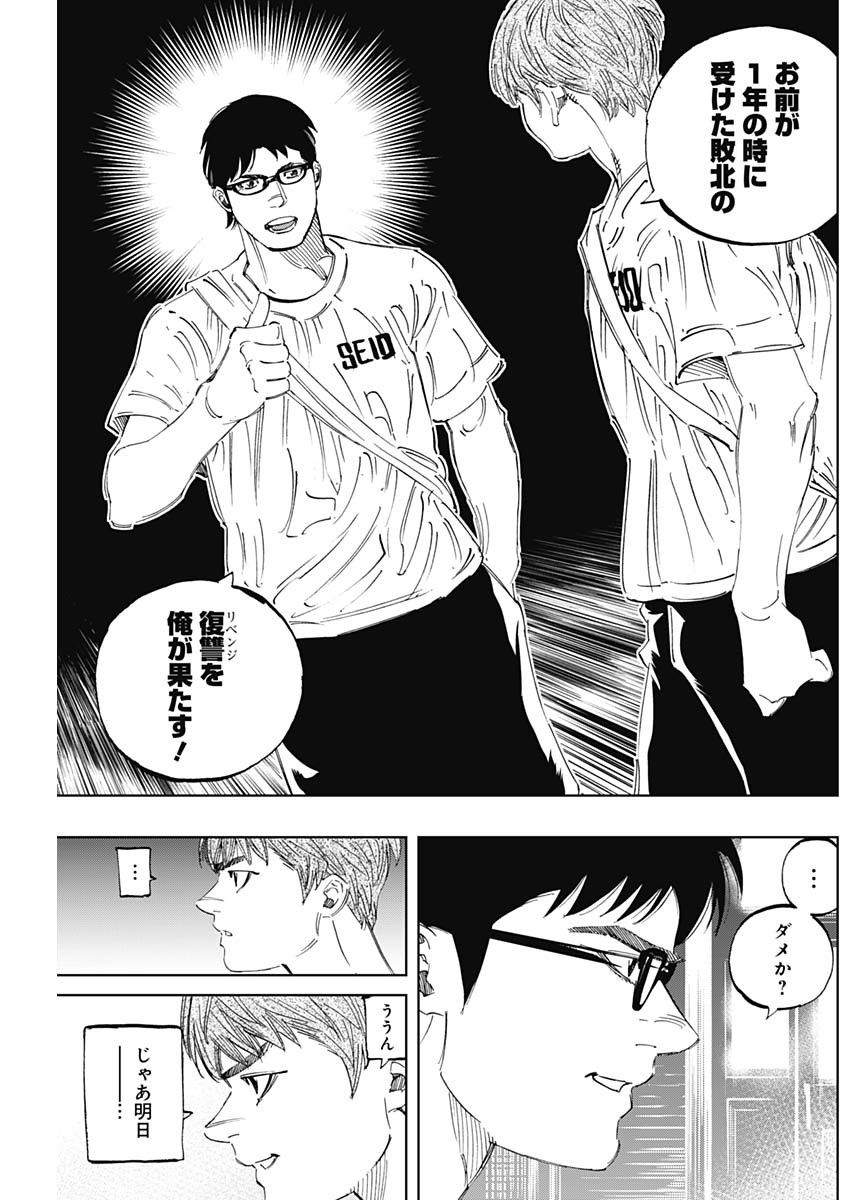 BUNGO - raw - Chapter 291 - https://jpdd.ccdd.to/JPDD/bungo/q03qbse2dq5.jpg