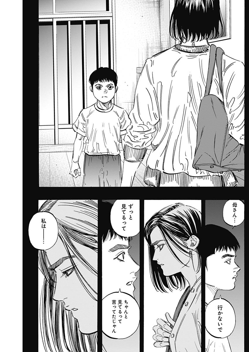 BUNGO - raw - Chapter 168 - https://jpdd.ccdd.to/JPDD/bungo/q242dayifkv.jpg
