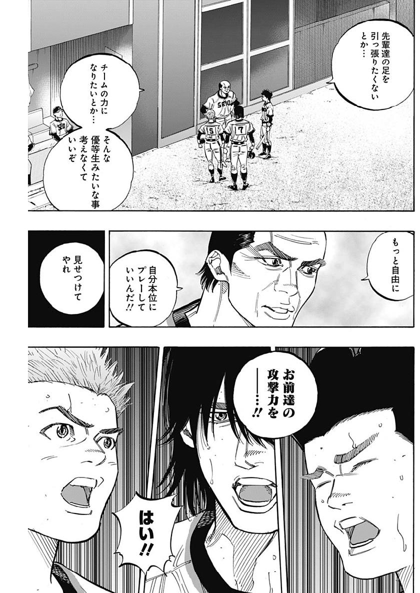 BUNGO - raw - Chapter 206 - https://jpdd.ccdd.to/JPDD/bungo/q24k1k3bc2c.jpg