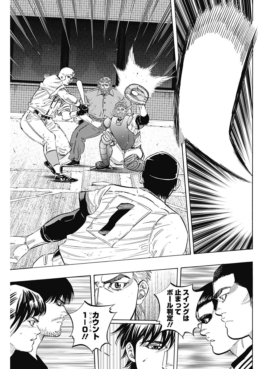 BUNGO - raw - Chapter 197 - https://jpdd.ccdd.to/JPDD/bungo/q2ewqncme4o.jpg
