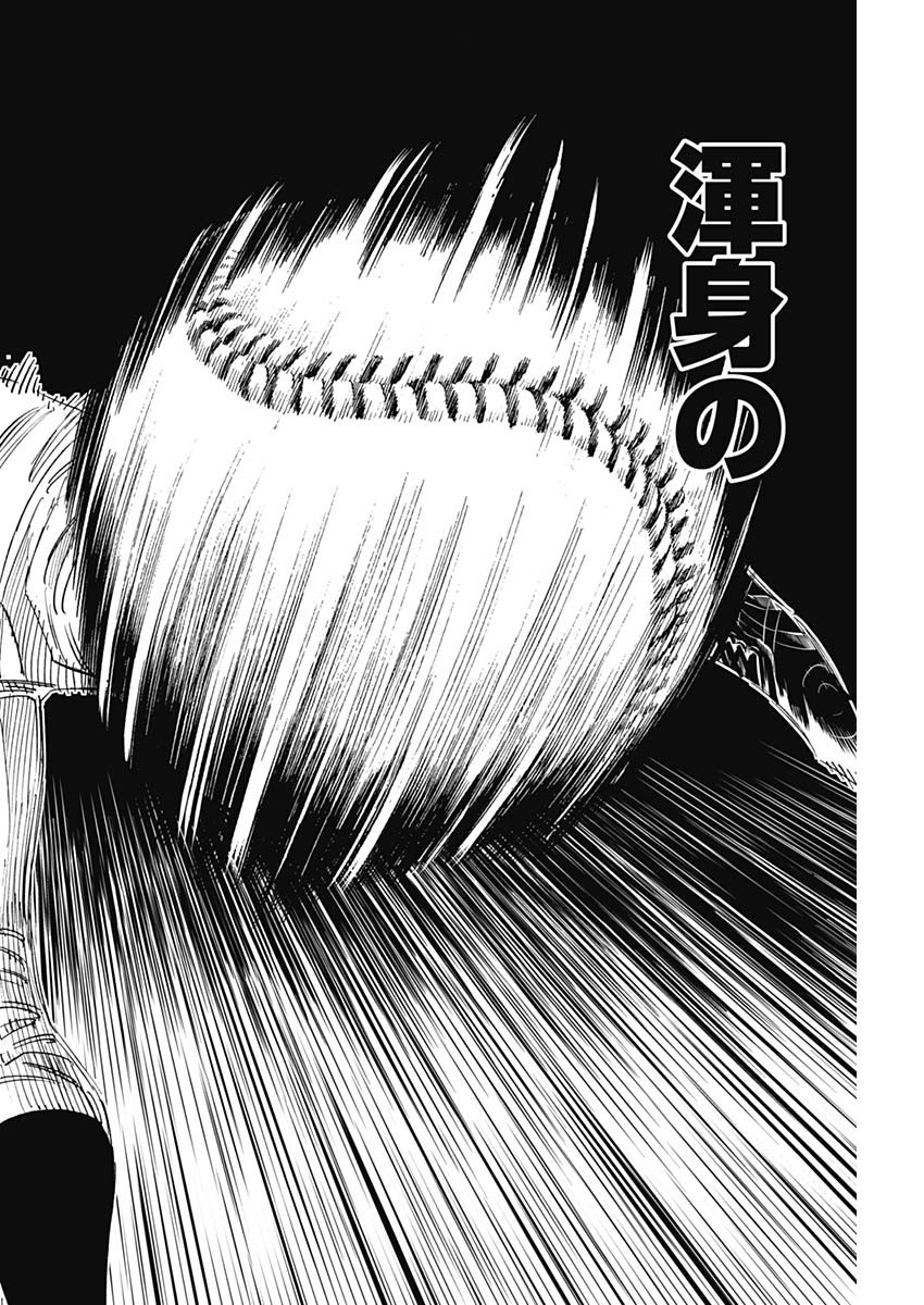 BUNGO - raw - Chapter 315 - https://jpdd.ccdd.to/JPDD/bungo/q2k0210b4uw.jpg