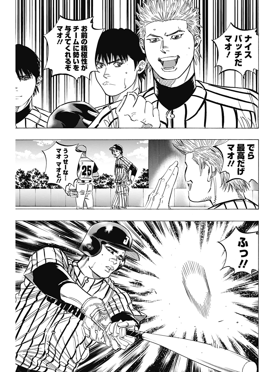 BUNGO - raw - Chapter 222 - https://jpdd.ccdd.to/JPDD/bungo/q2ks33hkbsq.jpg
