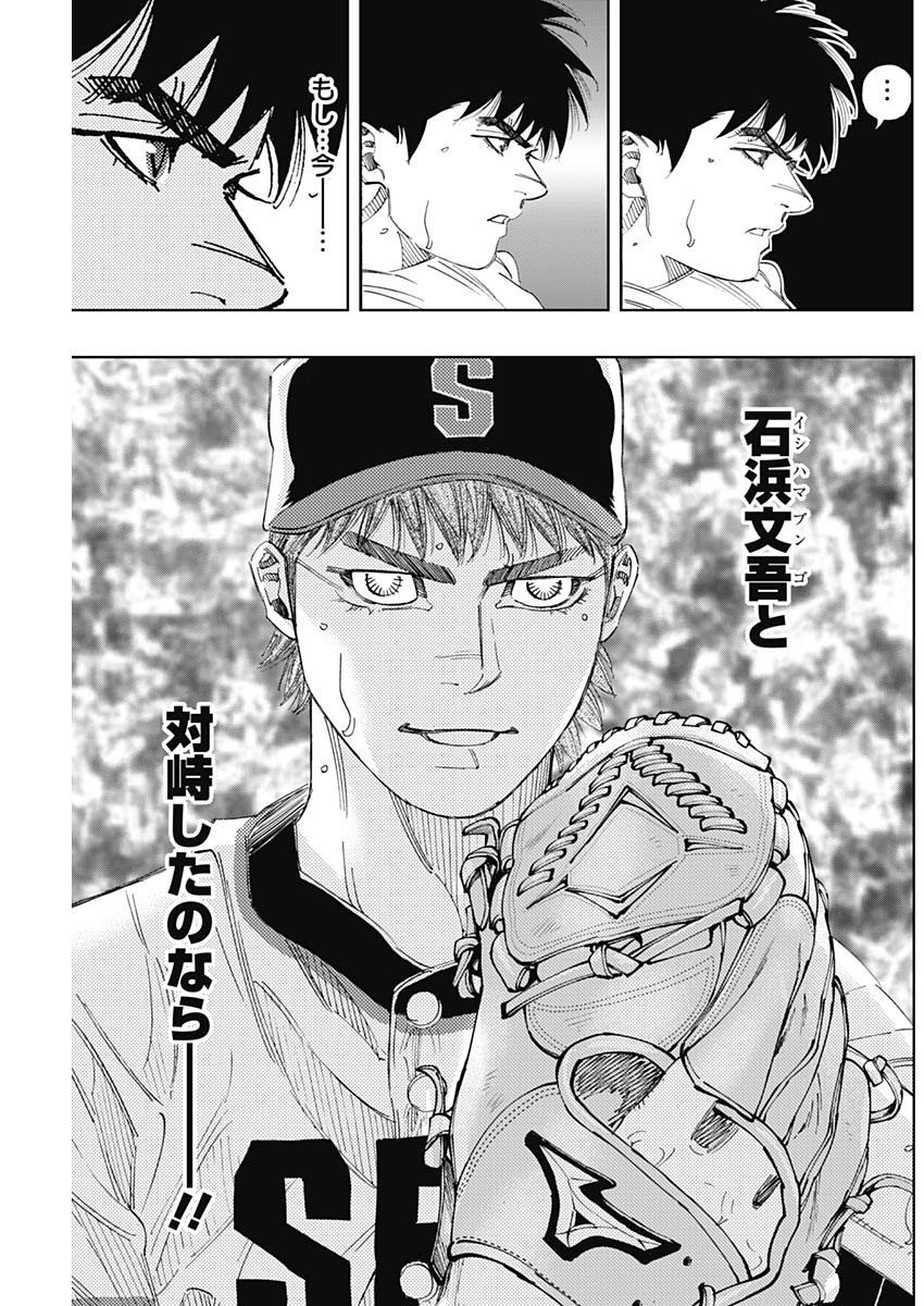 BUNGO - raw - Chapter 307 - https://jpdd.ccdd.to/JPDD/bungo/q2mbpg5f1z0.jpg