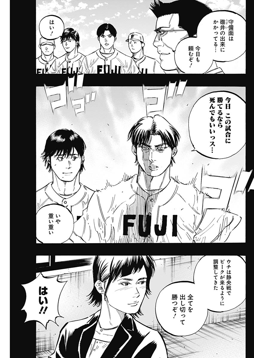 BUNGO - raw - Chapter 177 - https://jpdd.ccdd.to/JPDD/bungo/q2mffjyle4c.jpg