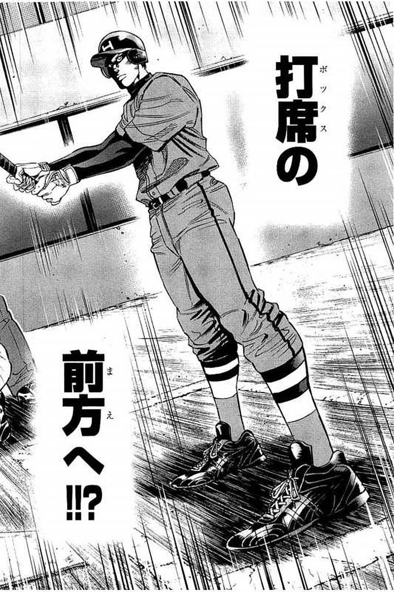 BUNGO - raw - Chapter 72 - https://jpdd.ccdd.to/JPDD/bungo/q2ngolc0hbe.jpg