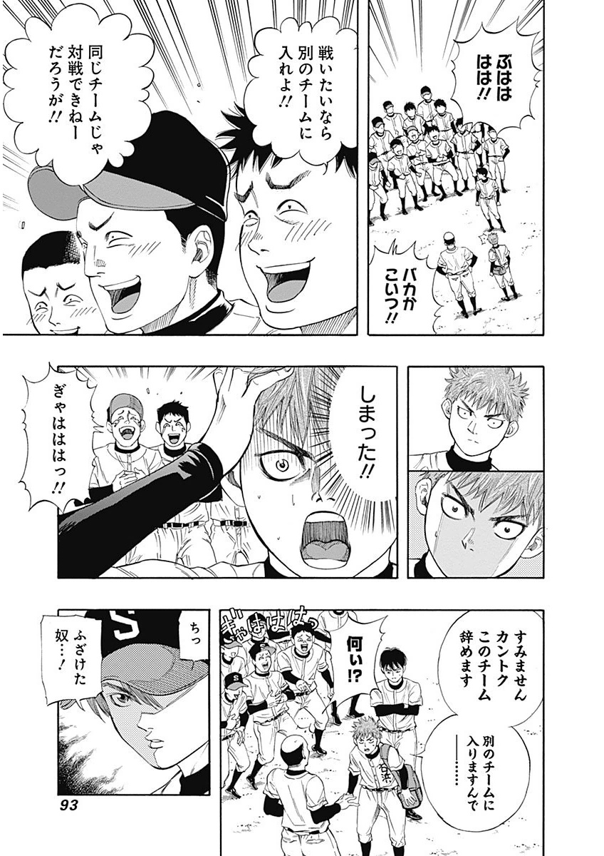 BUNGO - raw - Chapter 3 - https://jpdd.ccdd.to/JPDD/bungo/q2vqqb2yjni.png