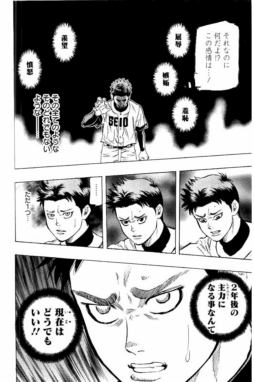 BUNGO - raw - Chapter 43 - https://jpdd.ccdd.to/JPDD/bungo/q35nd2dp5db.jpg