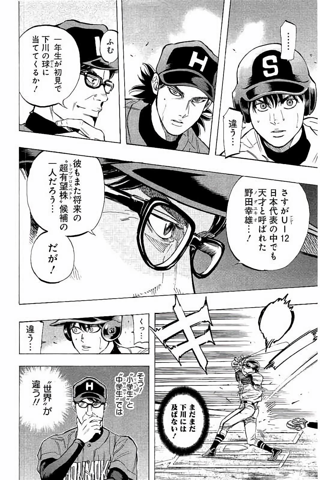 BUNGO - raw - Chapter 39 - https://jpdd.ccdd.to/JPDD/bungo/q3ds3xkbinx.jpg
