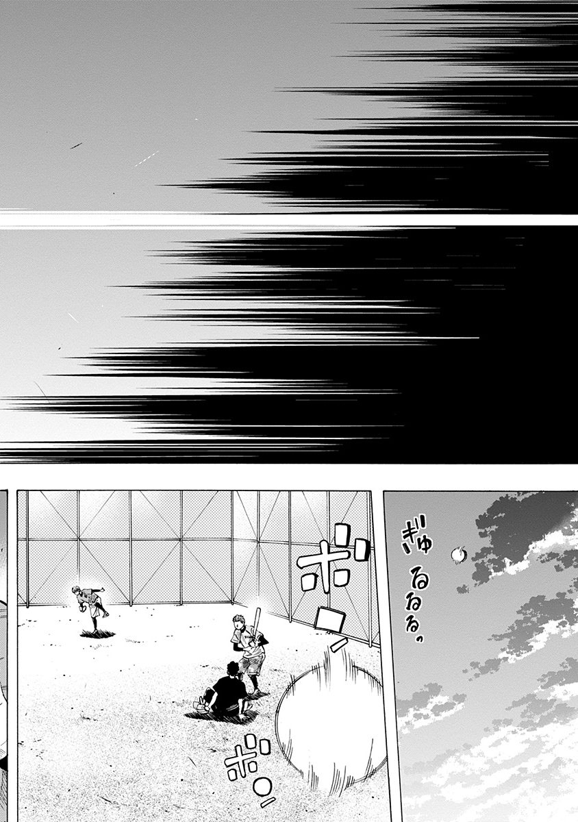 BUNGO - raw - Chapter 102 - https://jpdd.ccdd.to/JPDD/bungo/q3j5allutmc.jpg