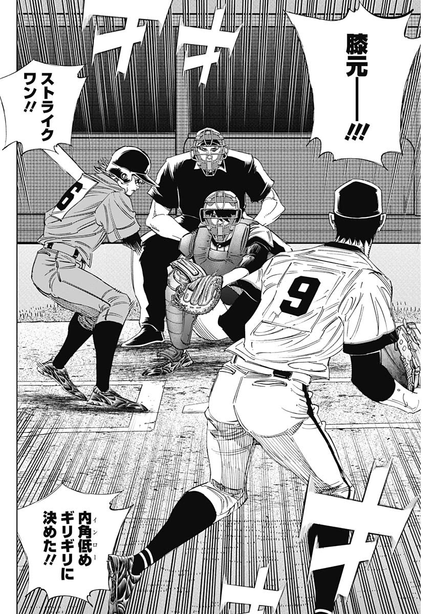 BUNGO - raw - Chapter 313 - https://jpdd.ccdd.to/JPDD/bungo/q3skp2aeiyg.jpg