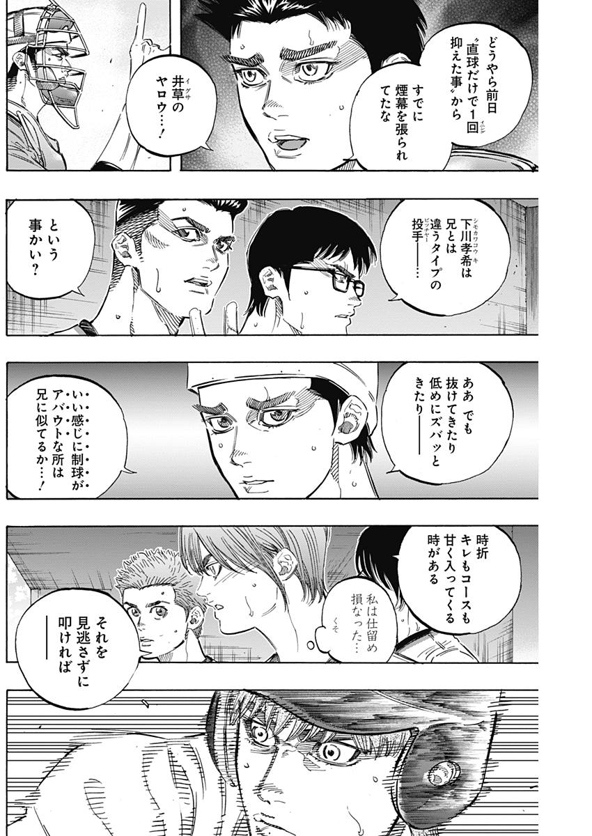 BUNGO - raw - Chapter 157 - https://jpdd.ccdd.to/JPDD/bungo/q3te5fhiwe3.jpg