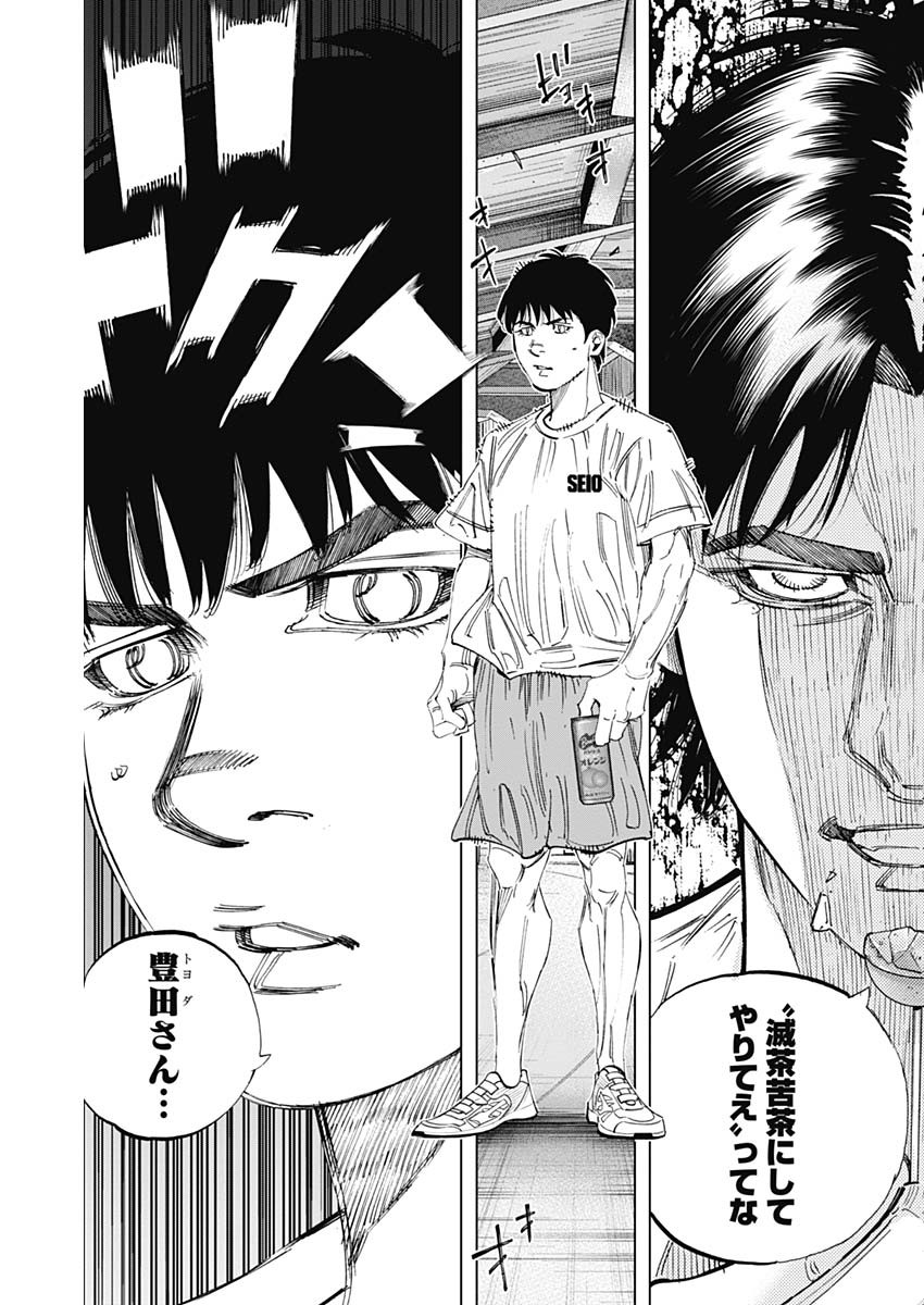 BUNGO - raw - Chapter 334 - https://jpdd.ccdd.to/JPDD/bungo/q45jj24utxv.jpg
