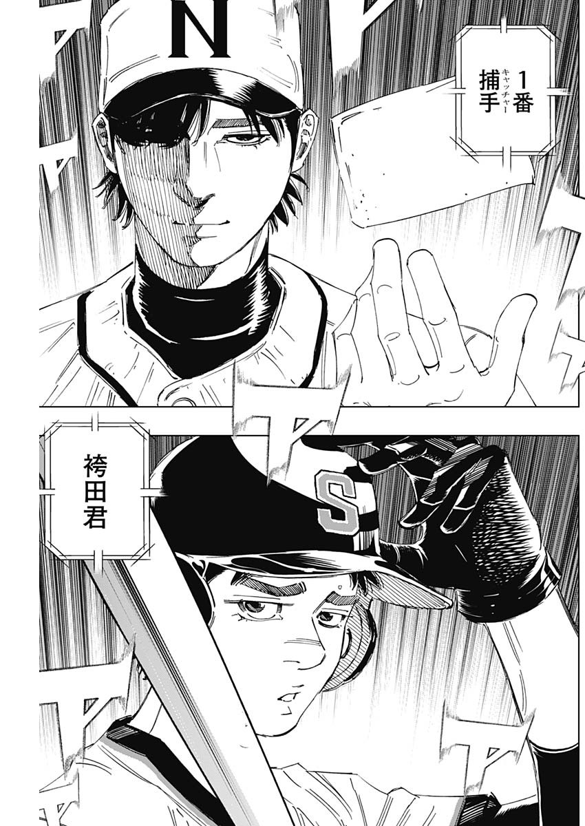 BUNGO - raw - Chapter 352 - https://jpdd.ccdd.to/JPDD/bungo/q4co1qhctts.jpg