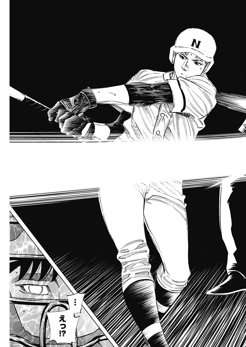 BUNGO - raw - Chapter 323 - https://jpdd.ccdd.to/JPDD/bungo/q4qwirlhjeq.jpg