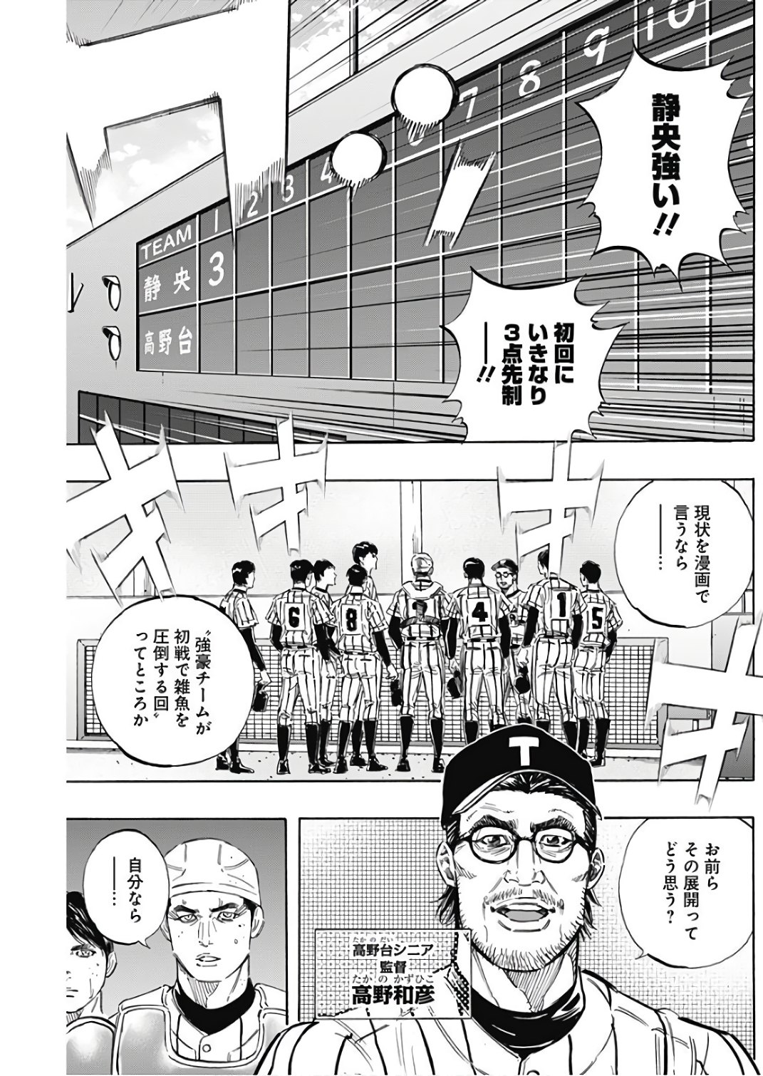 BUNGO - raw - Chapter 150 - https://jpdd.ccdd.to/JPDD/bungo/q4vl51m5aiz.jpg