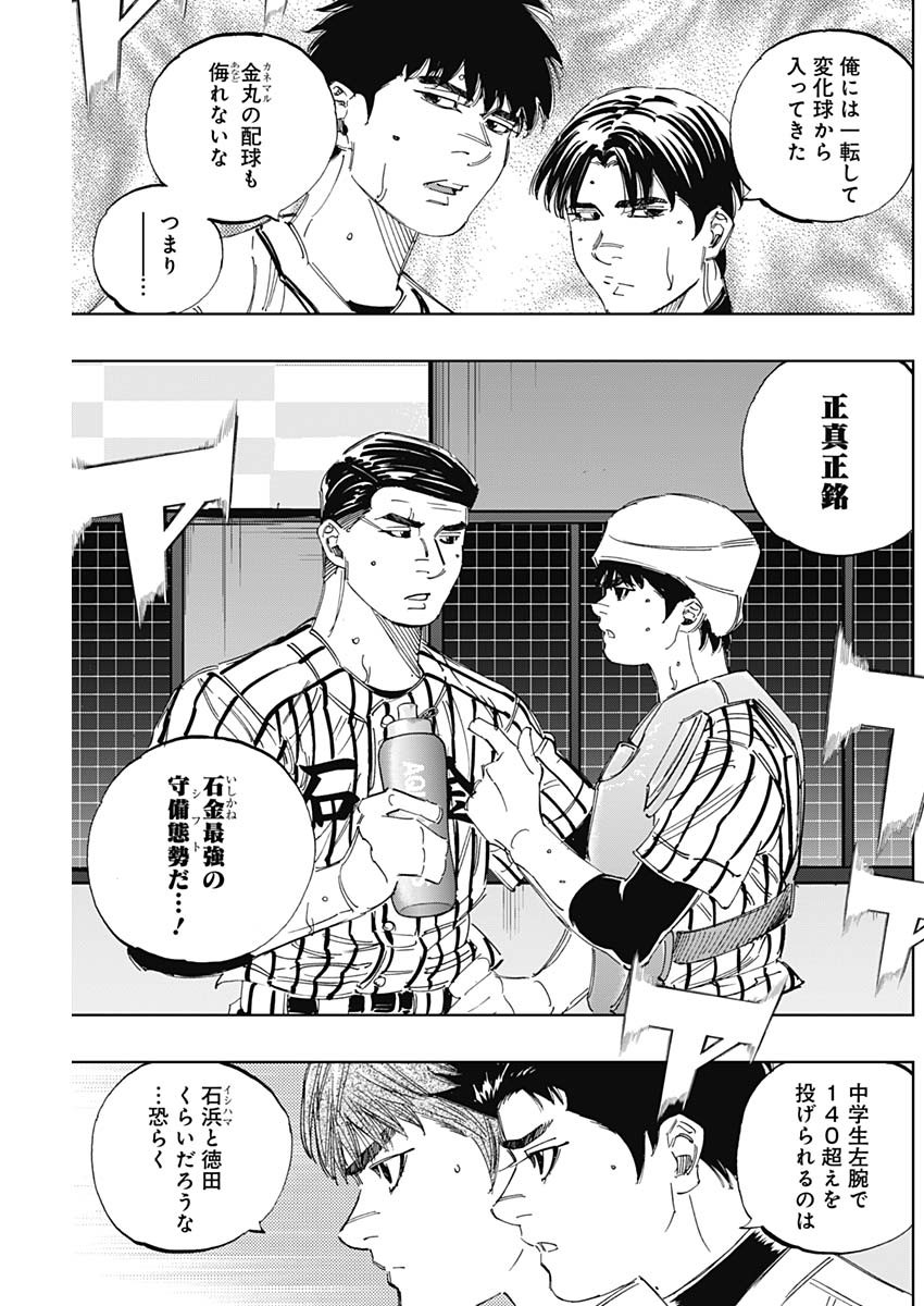 BUNGO - raw - Chapter 337 - https://jpdd.ccdd.to/JPDD/bungo/q51opaz5sgb.jpg
