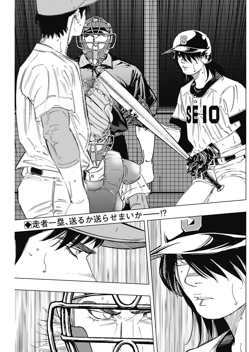 BUNGO - raw - Chapter 279 - https://jpdd.ccdd.to/JPDD/bungo/q5ltx0pk3qa.jpg