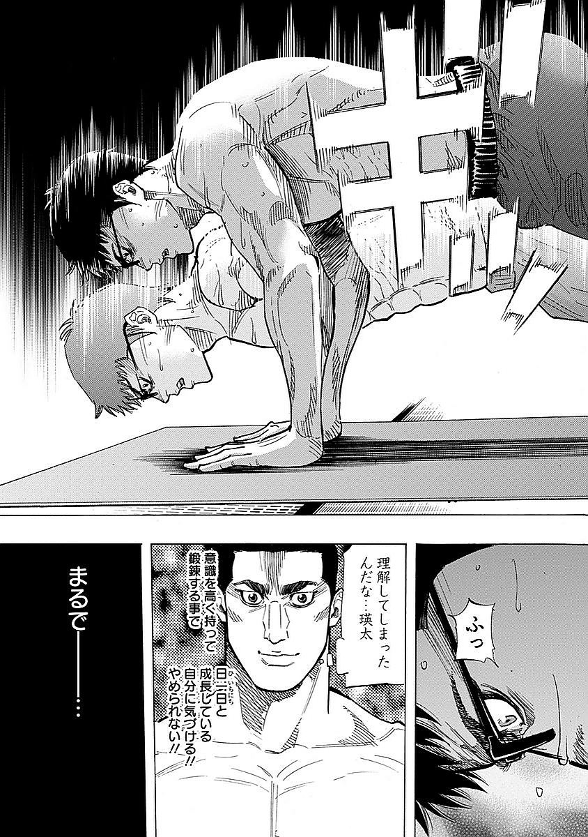 BUNGO - raw - Chapter 82 - https://jpdd.ccdd.to/JPDD/bungo/q5mtlnin5ao.jpg