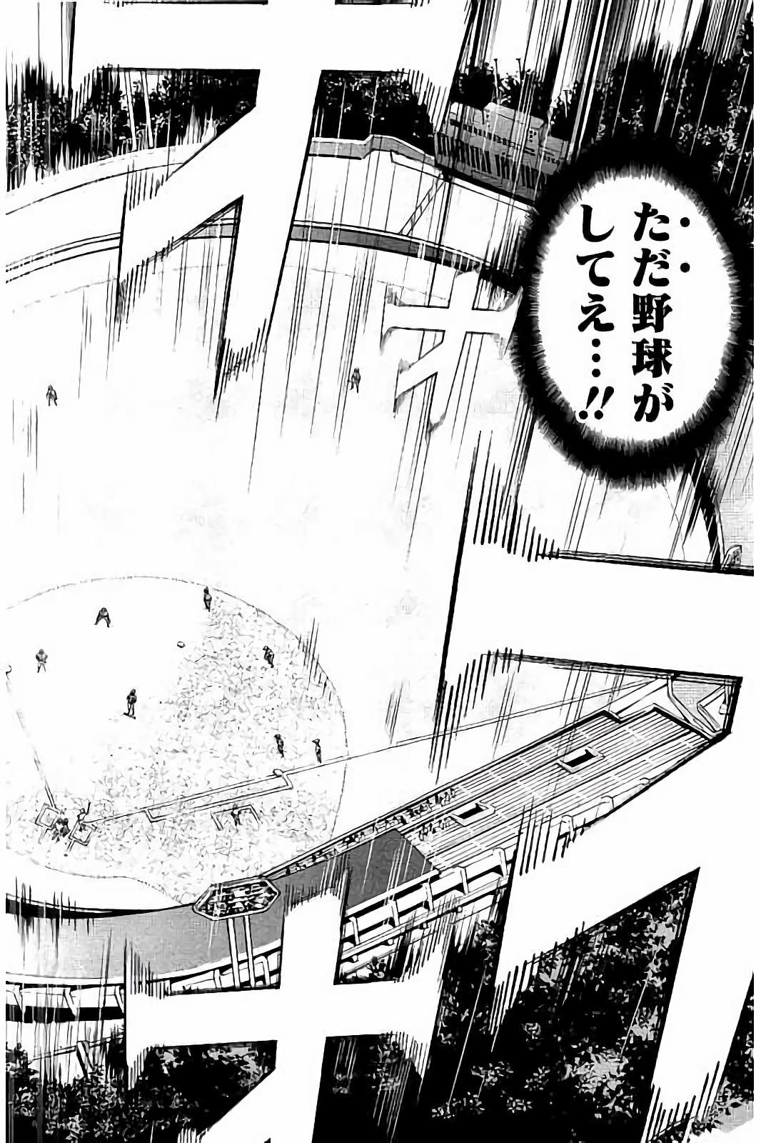 BUNGO - raw - Chapter 43 - https://jpdd.ccdd.to/JPDD/bungo/qaiuhlrescd.jpg