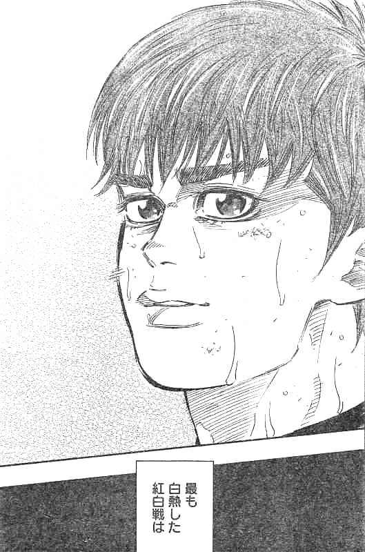 BUNGO - raw - Chapter 132 - https://jpdd.ccdd.to/JPDD/bungo/qb2uvj0x4dp.jpg