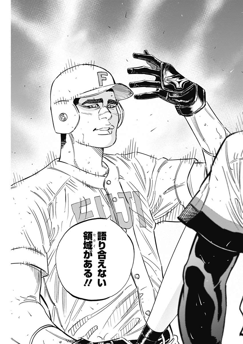 BUNGO - raw - Chapter 212 - https://jpdd.ccdd.to/JPDD/bungo/qb3gfig2o0t.jpg