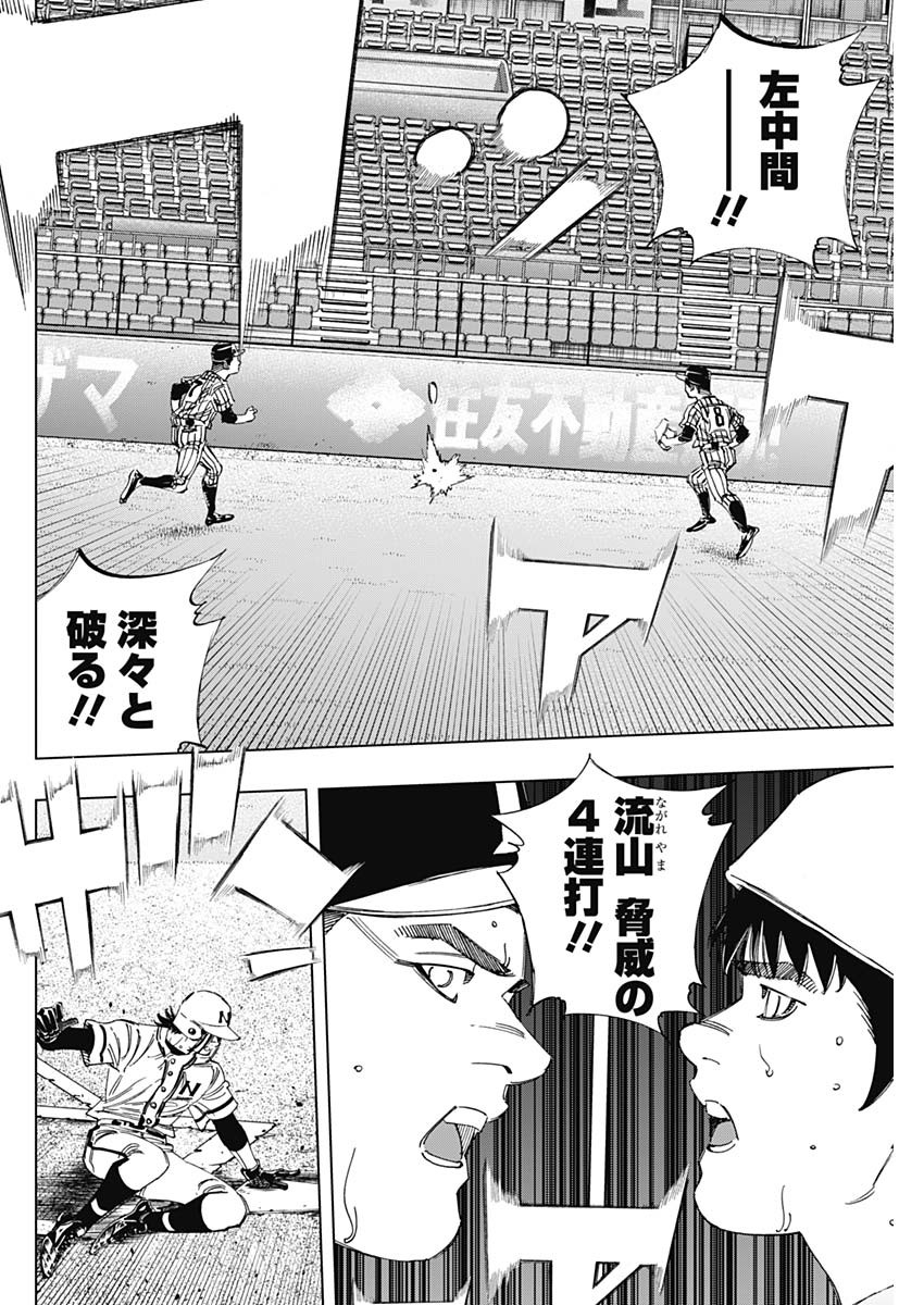 BUNGO - raw - Chapter 341 - https://jpdd.ccdd.to/JPDD/bungo/qbfwwktn4vp.jpg