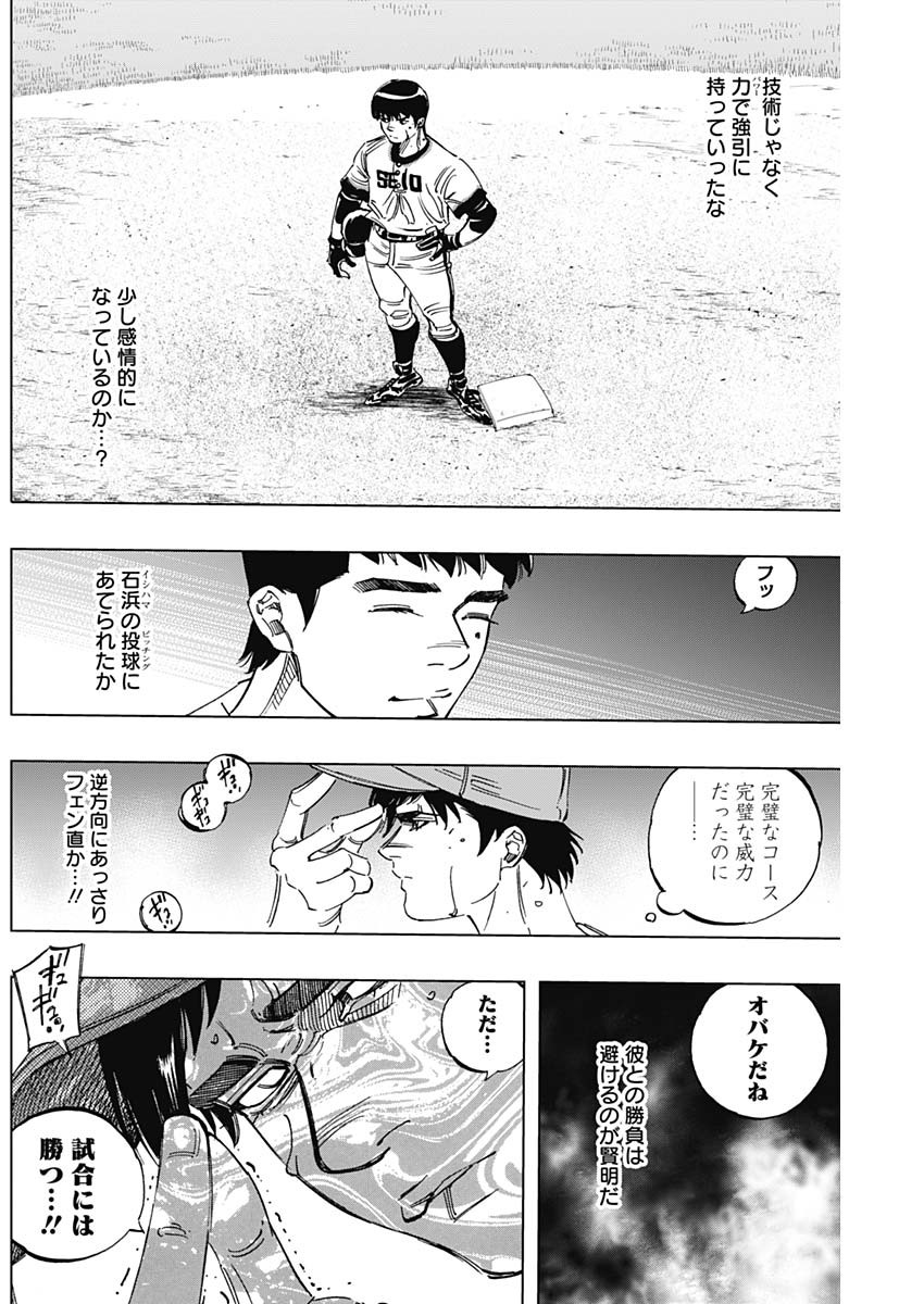 BUNGO - raw - Chapter 276 - https://jpdd.ccdd.to/JPDD/bungo/qbjulr5v0rj.jpg