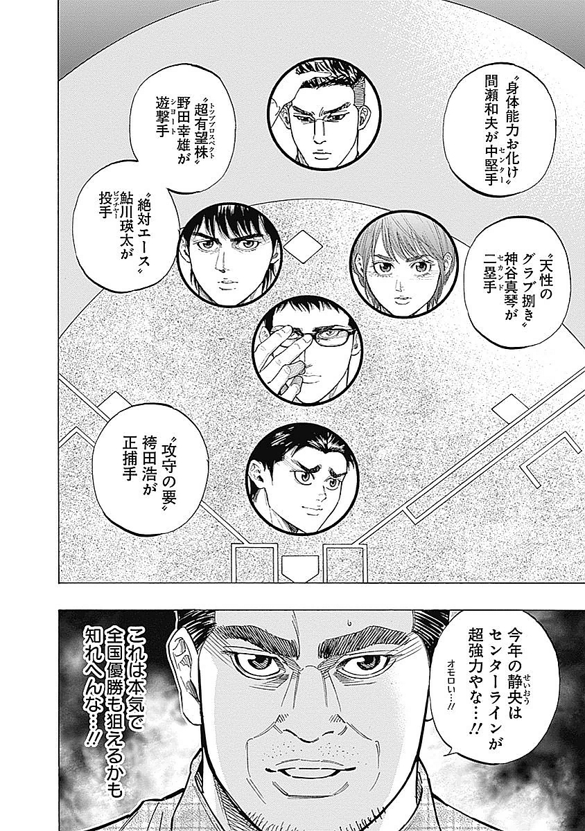 BUNGO - raw - Chapter 80 - https://jpdd.ccdd.to/JPDD/bungo/qbmiyfafbq4.jpg