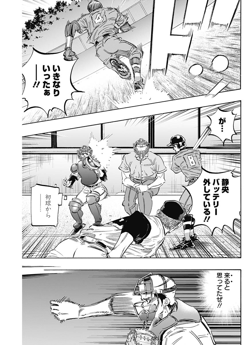 BUNGO - raw - Chapter 166 - https://jpdd.ccdd.to/JPDD/bungo/qcdreagob3h.jpg