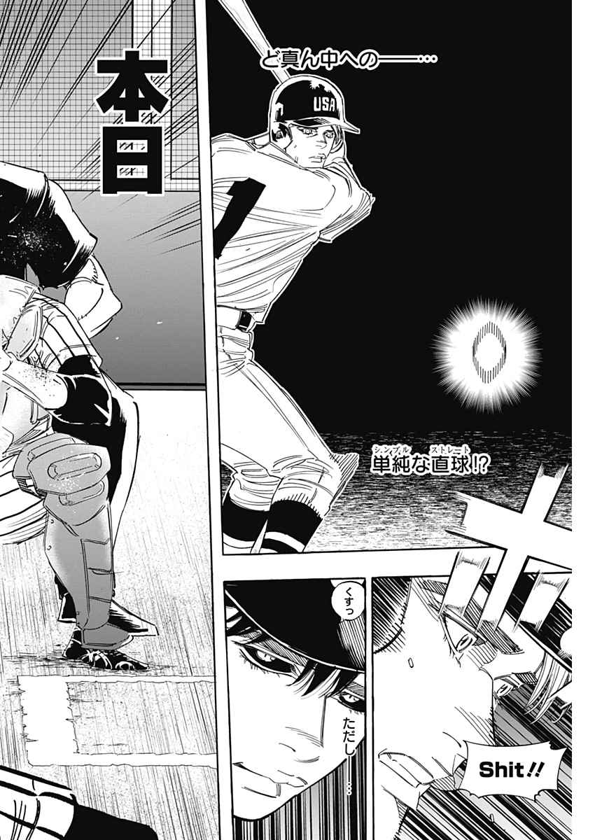 BUNGO - raw - Chapter 234 - https://jpdd.ccdd.to/JPDD/bungo/qcwz1ppmwa4.jpg