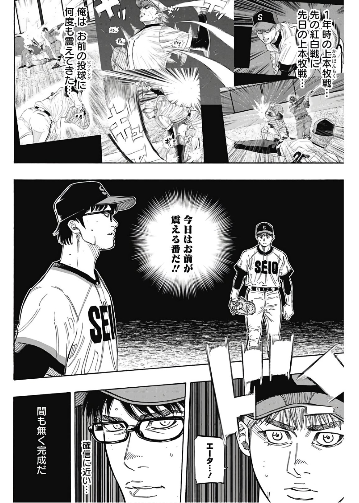 BUNGO - raw - Chapter 185 - https://jpdd.ccdd.to/JPDD/bungo/qd5zhnzomap.jpg