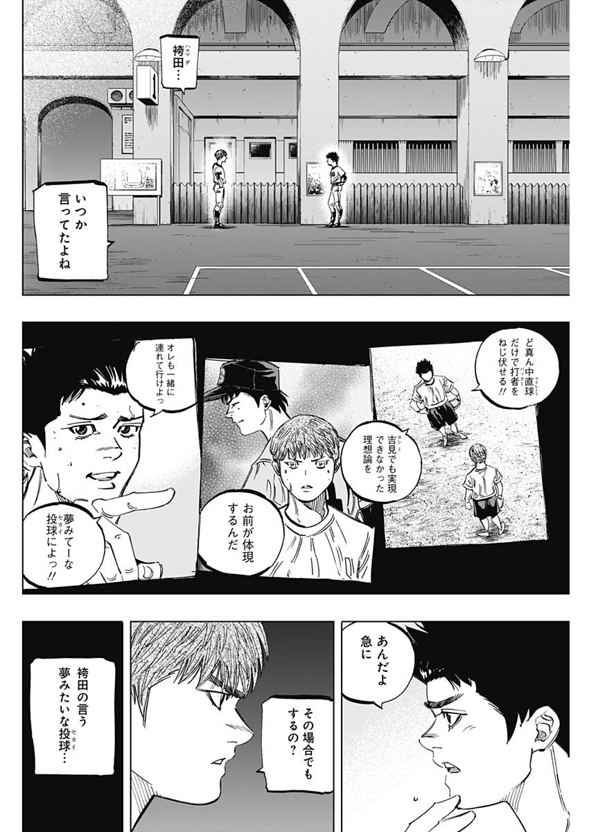 BUNGO - raw - Chapter 264 - https://jpdd.ccdd.to/JPDD/bungo/qdd53bnyj3e.jpg