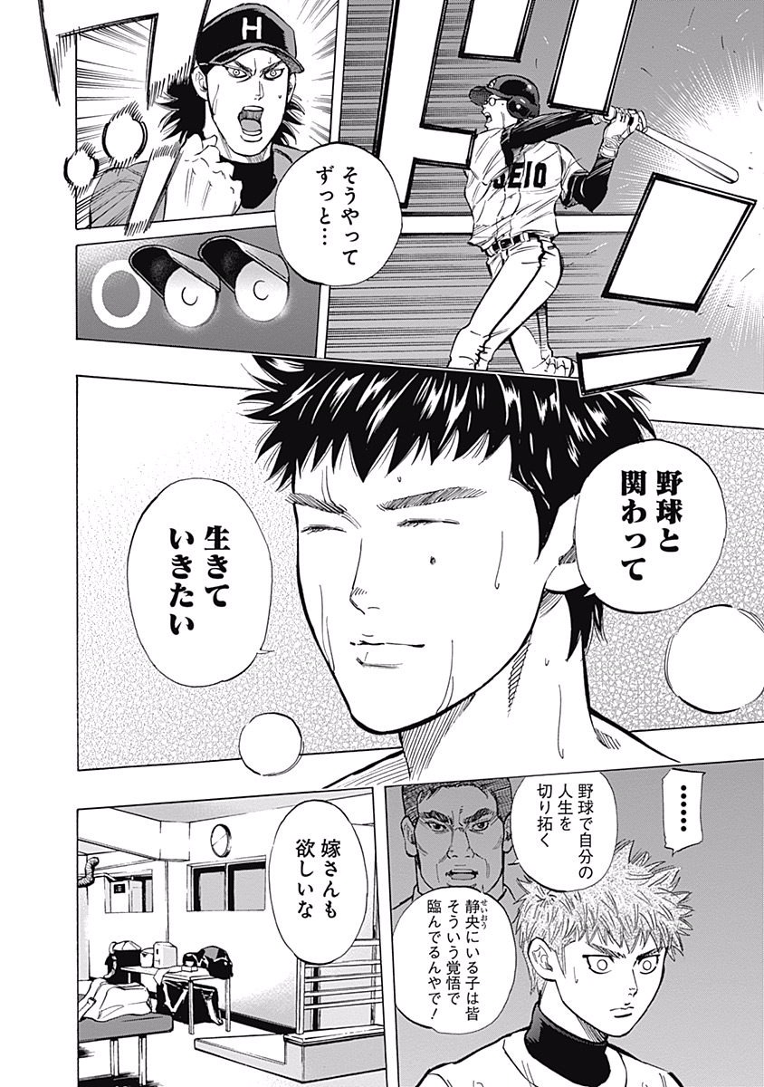BUNGO - raw - Chapter 52 - https://jpdd.ccdd.to/JPDD/bungo/qdnlwqtixxn.jpg