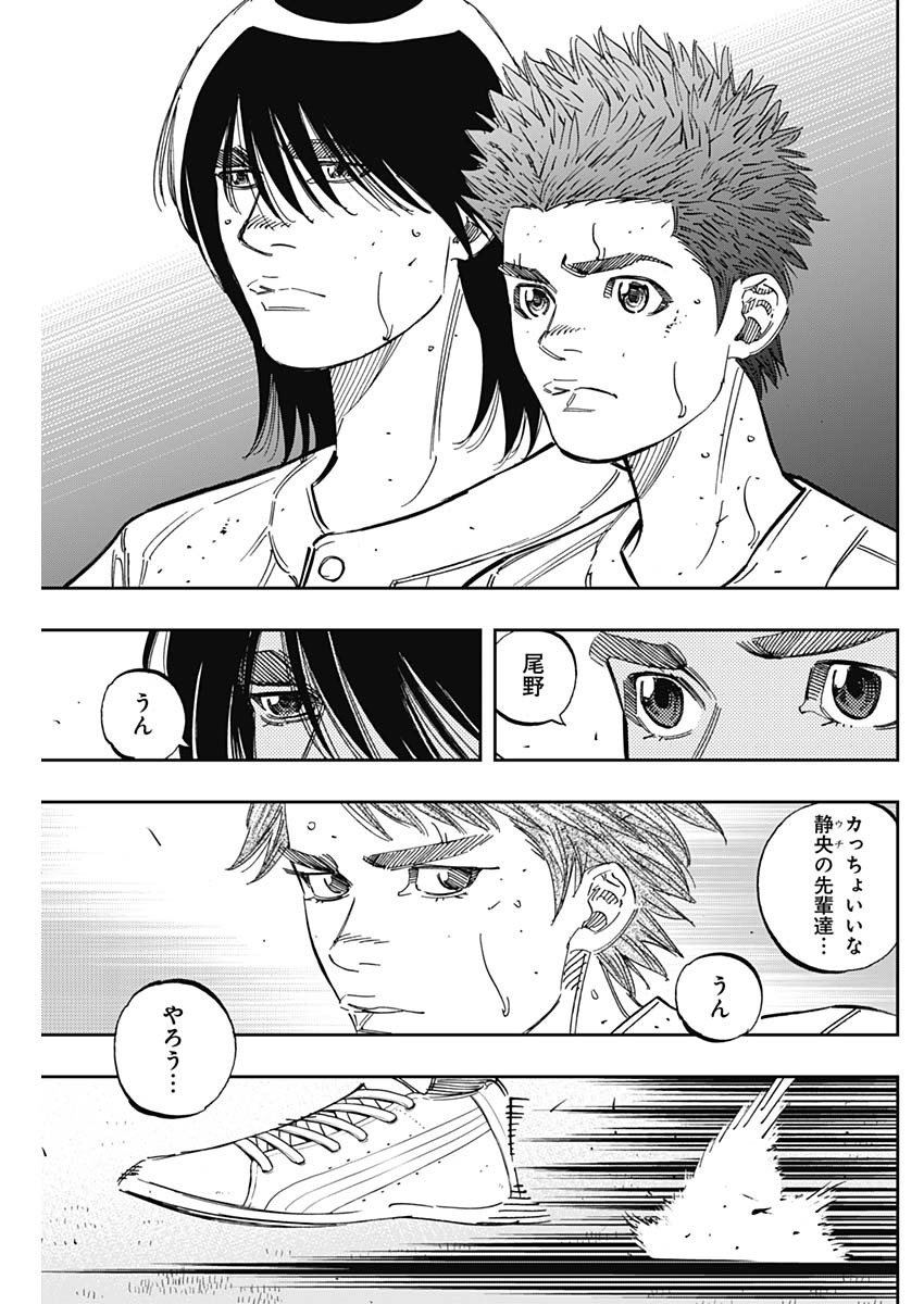 BUNGO - raw - Chapter 244 - https://jpdd.ccdd.to/JPDD/bungo/qdr4z3tu2zl.jpg