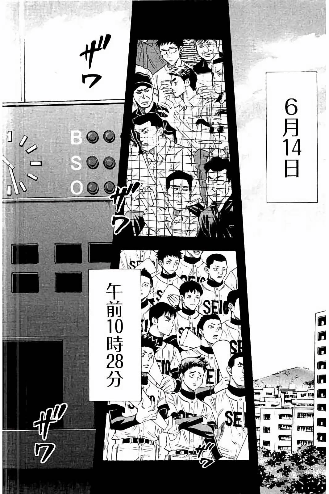 BUNGO - raw - Chapter 36 - https://jpdd.ccdd.to/JPDD/bungo/qdrqpcvjid4.jpg