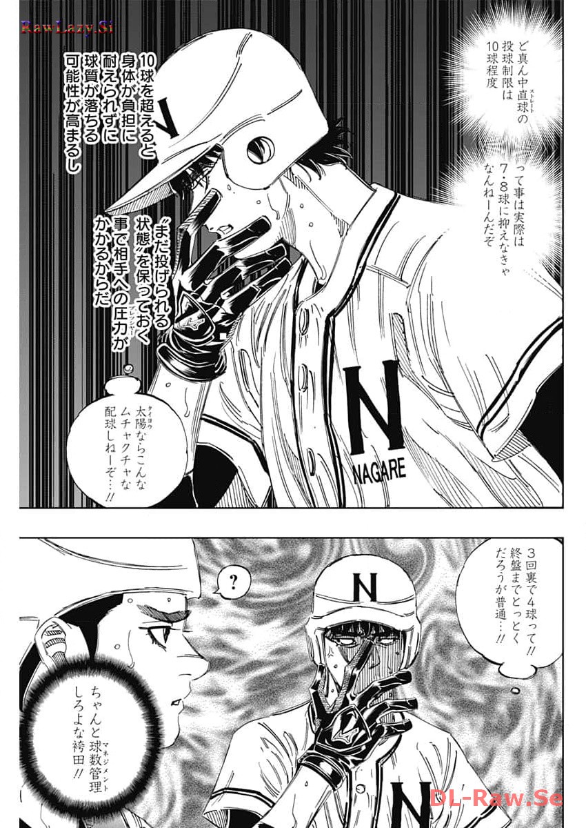 BUNGO - raw - Chapter 374 - https://jpdd.ccdd.to/JPDD/bungo/qe2rzv1vv2d.jpg