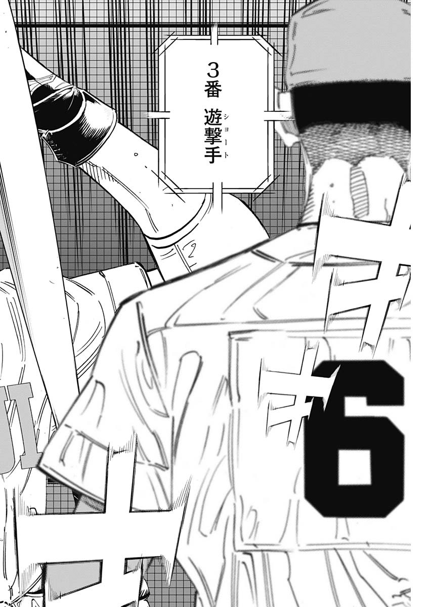 BUNGO - raw - Chapter 257 - https://jpdd.ccdd.to/JPDD/bungo/qe4w01r34dp.jpg