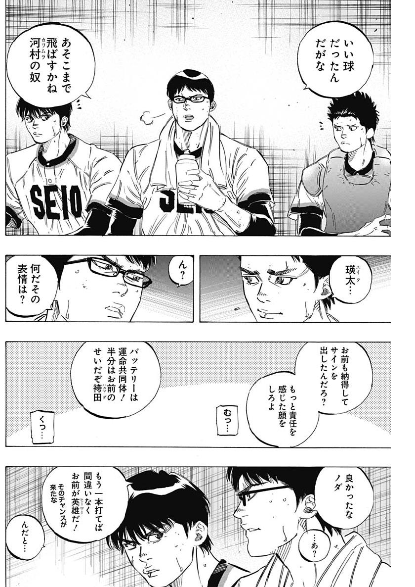 BUNGO - raw - Chapter 200 - https://jpdd.ccdd.to/JPDD/bungo/qeefxl1k2lt.jpg