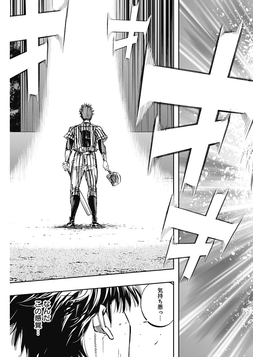 BUNGO - raw - Chapter 239 - https://jpdd.ccdd.to/JPDD/bungo/qef2ttsruhp.jpg