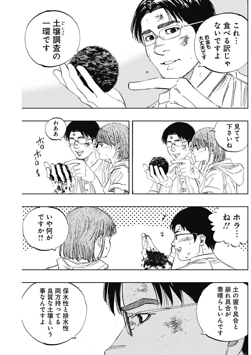 BUNGO - raw - Chapter 349 - https://jpdd.ccdd.to/JPDD/bungo/qegez52xpoa.jpg