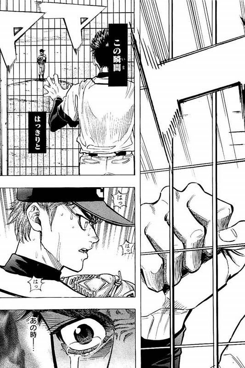 BUNGO - raw - Chapter 72 - https://jpdd.ccdd.to/JPDD/bungo/qenucmsot2e.jpg