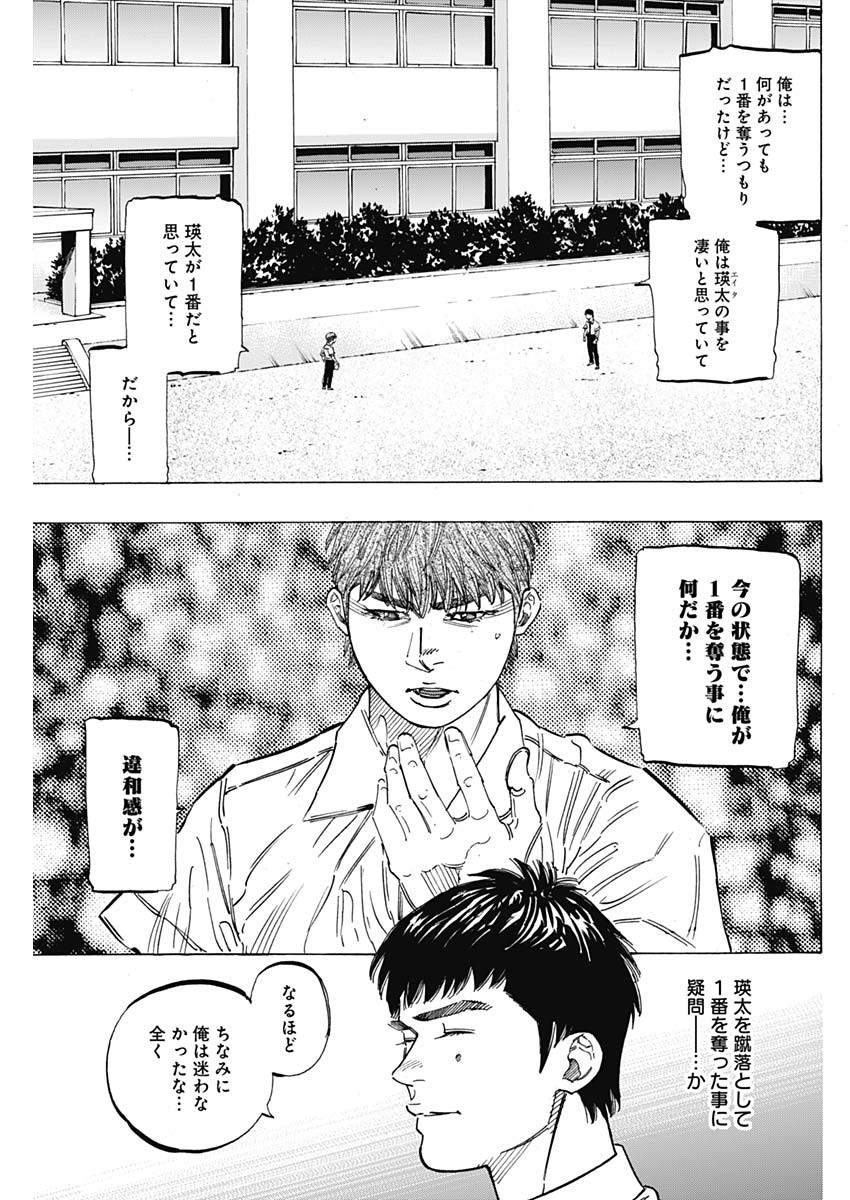 BUNGO - raw - Chapter 220 - https://jpdd.ccdd.to/JPDD/bungo/qeuo45ktkpa.jpg
