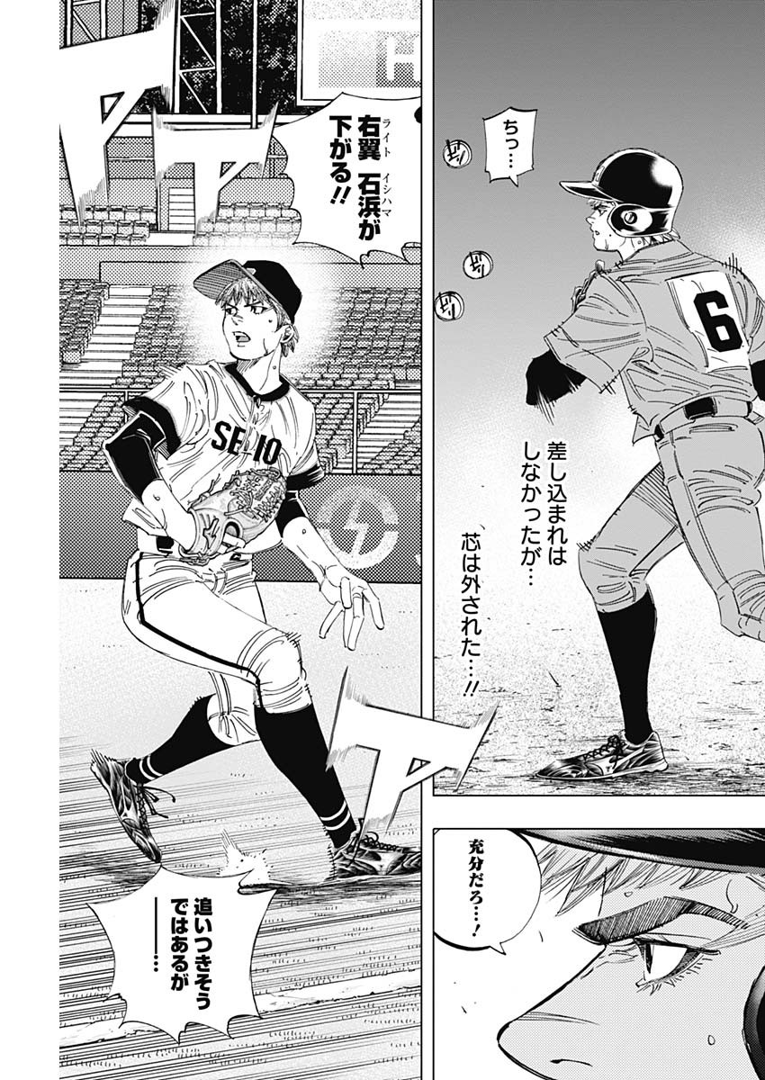 BUNGO - raw - Chapter 304 - https://jpdd.ccdd.to/JPDD/bungo/qf1edfuptzy.jpg