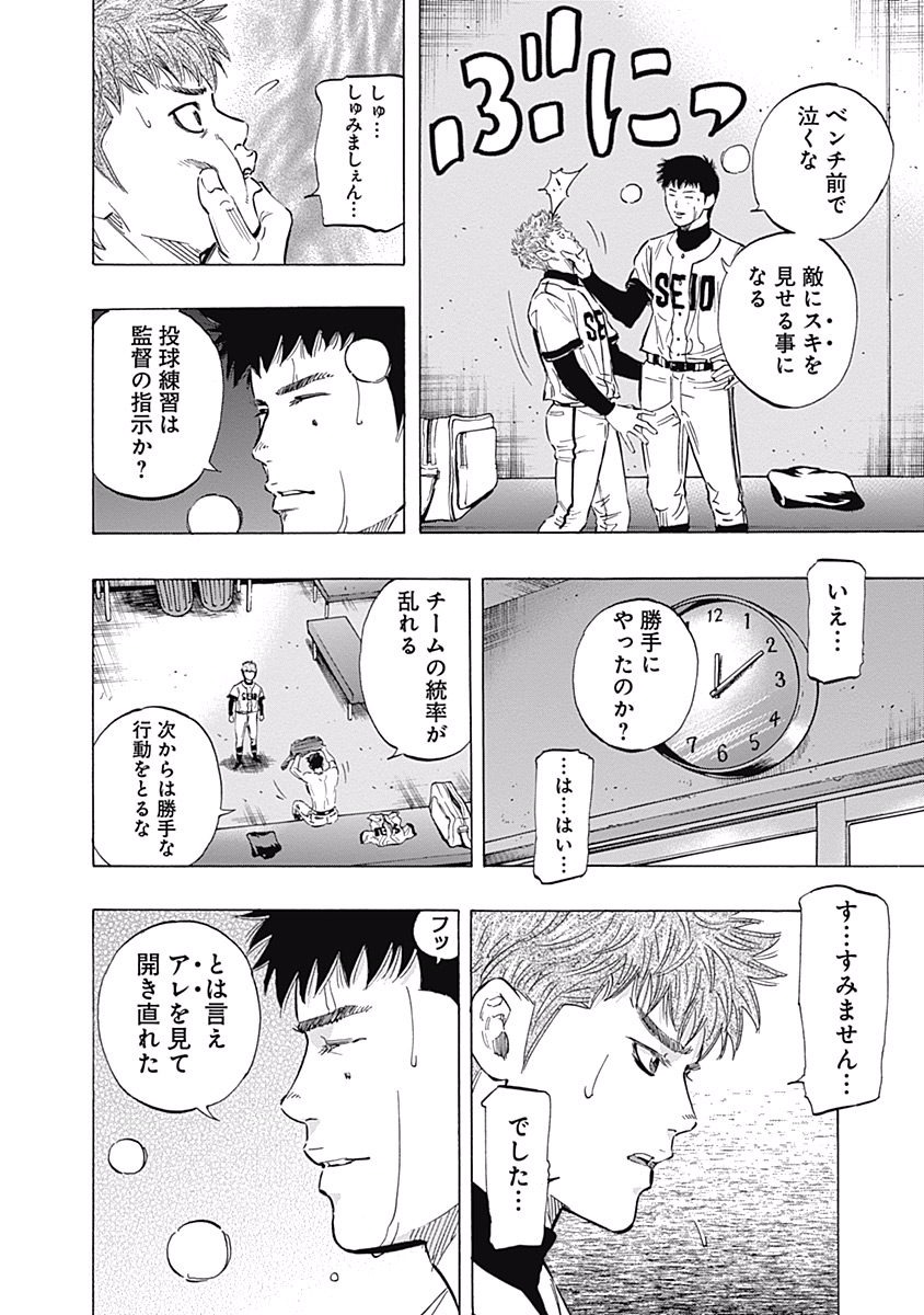 BUNGO - raw - Chapter 52 - https://jpdd.ccdd.to/JPDD/bungo/qf5i0q1pj5c.jpg