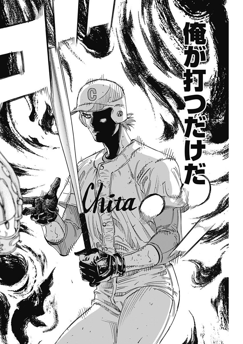 BUNGO - raw - Chapter 261 - https://jpdd.ccdd.to/JPDD/bungo/qff2hu0m2hu.jpg
