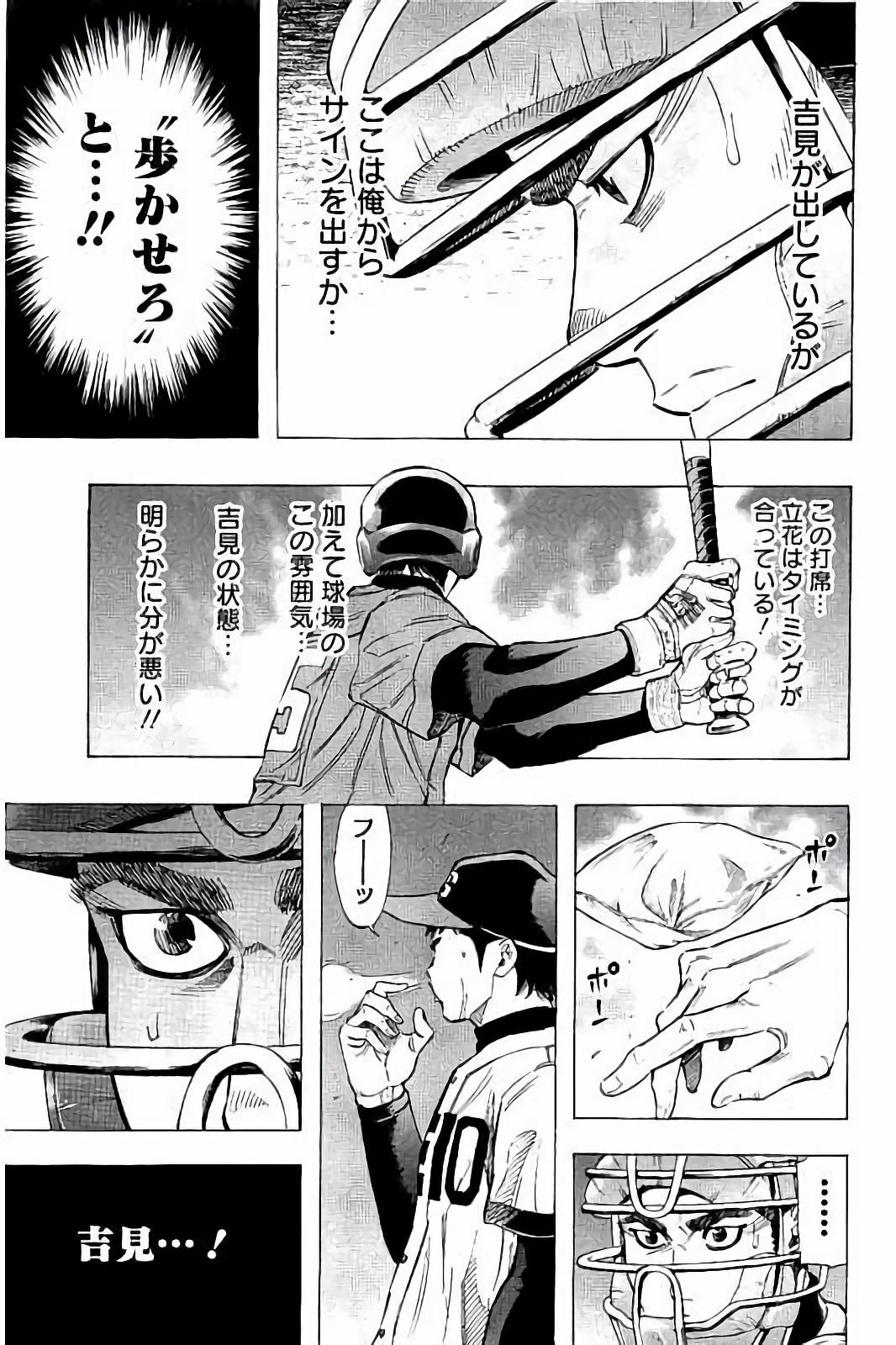 BUNGO - raw - Chapter 47 - https://jpdd.ccdd.to/JPDD/bungo/qfgh3to5jqh.jpg
