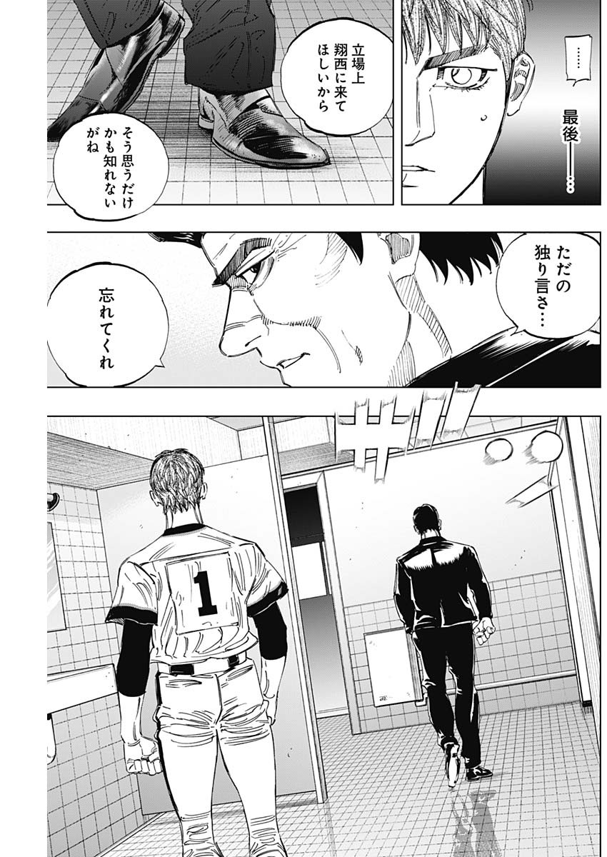 BUNGO - raw - Chapter 319 - https://jpdd.ccdd.to/JPDD/bungo/qfhhpuhg3ig.jpg