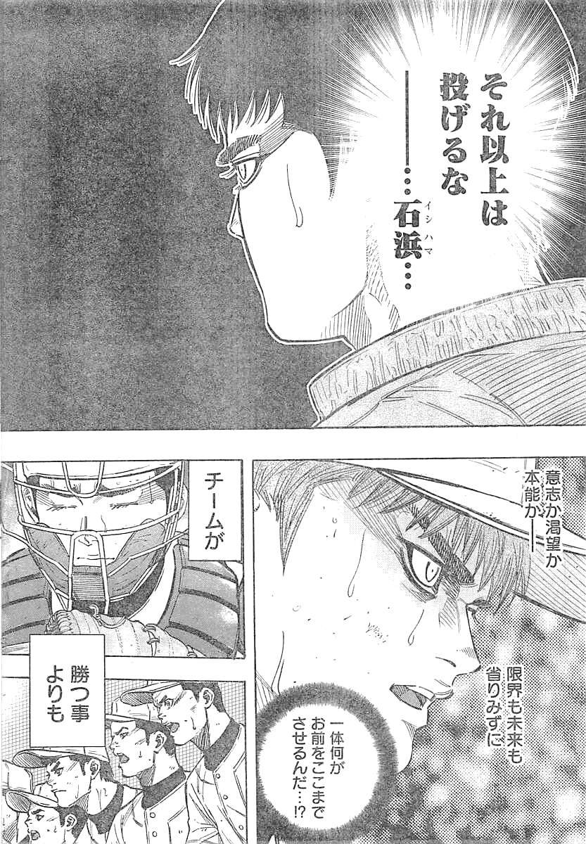 BUNGO - raw - Chapter 131 - https://jpdd.ccdd.to/JPDD/bungo/qfnrvmq5egd.jpg