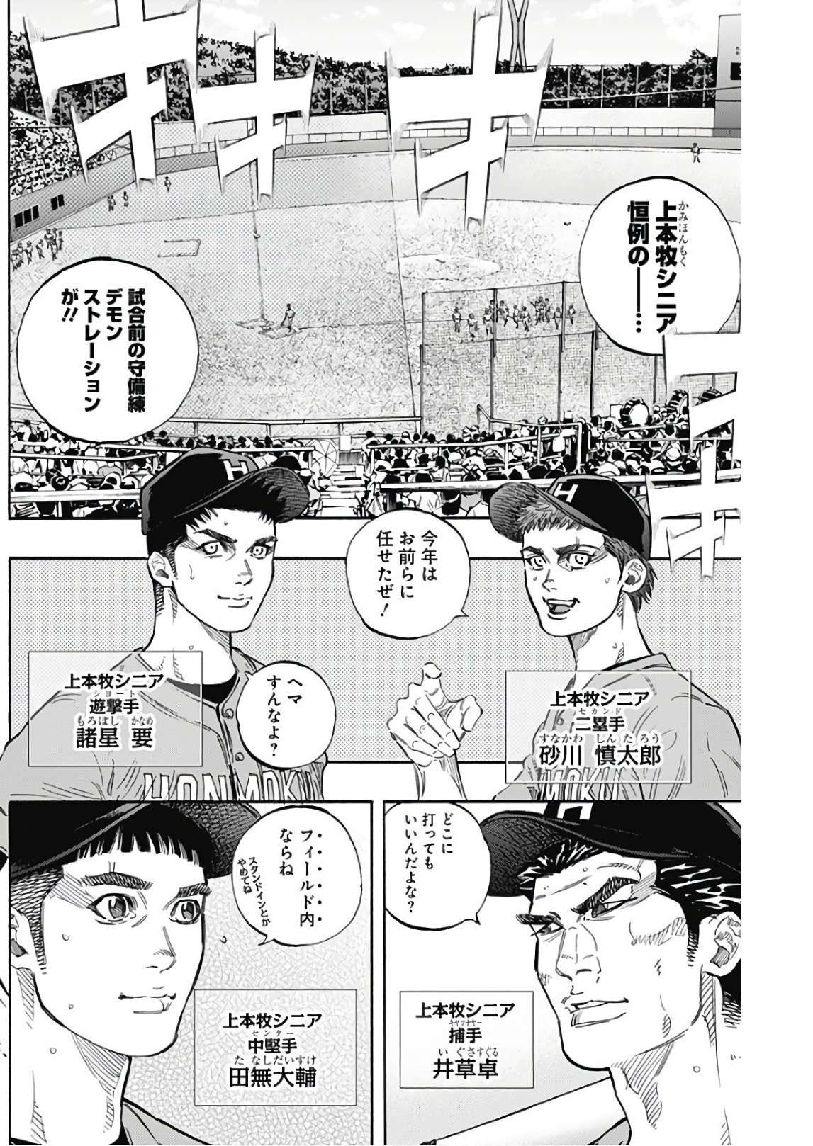 BUNGO - raw - Chapter 154 - https://jpdd.ccdd.to/JPDD/bungo/qfs3ghrho10.jpg