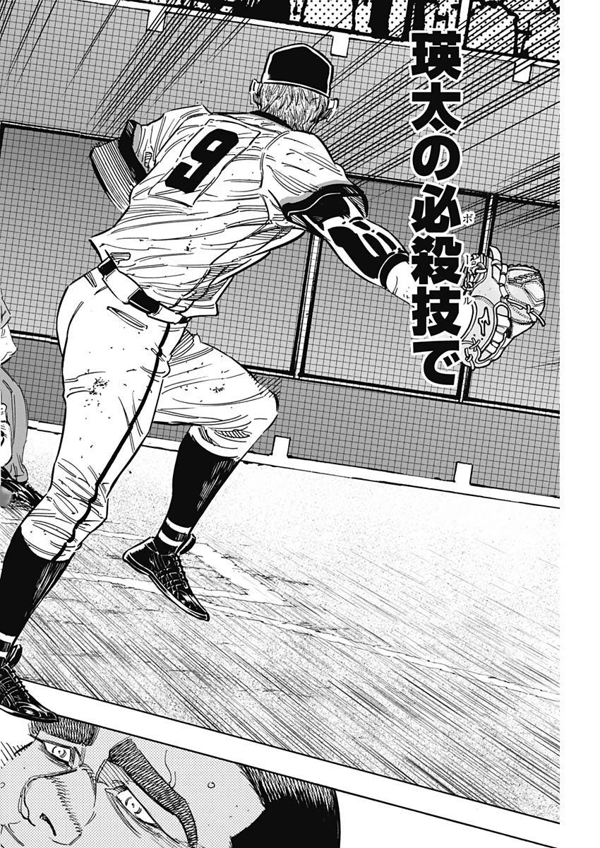 BUNGO - raw - Chapter 215 - https://jpdd.ccdd.to/JPDD/bungo/qfumda10wmj.jpg